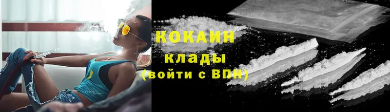 Кокаин Эквадор  где можно купить   блэк спрут вход  Верхоянск 