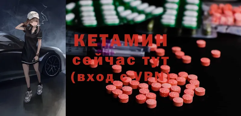 КЕТАМИН ketamine  цены   Верхоянск 