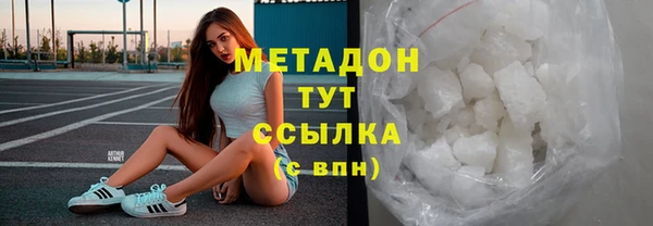 метадон Богданович